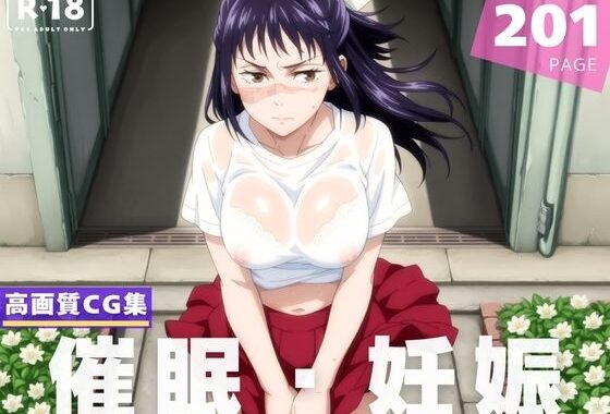 【種付け・催●】庵 ●姫【無料エロ漫画】d_609299…割引クーポンで超お得に
