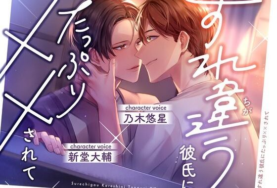 【ベランダ柵視点】恥ずかしいはずなのに喘ぎ声が止まらない僕たち【CP作品 / KU100】【無料エロ漫画】d_610286…割引クーポンで超お得に