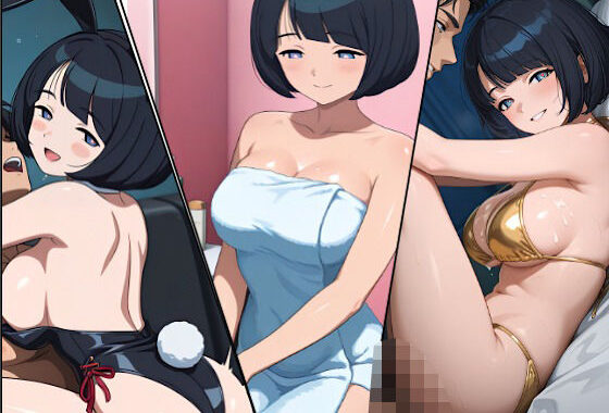 魔女シ◯コ=スガイさんのおしごと【無料エロ漫画】d_610687…実質無料