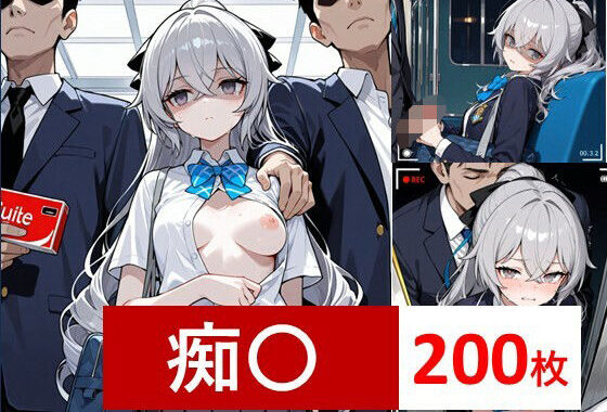 崩壊 JK風ブ〇ーニャCG集2【無料エロ漫画】d_611411…無料で読む