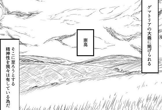 discarded archives -beato- Ep.1（日本語版）【無料エロ漫画】d_611942…割引クーポンで超お得に