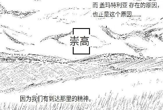 discarded archives -beato- Ep.1（Chinese version）【無料エロ漫画】d_611973…無料で読む