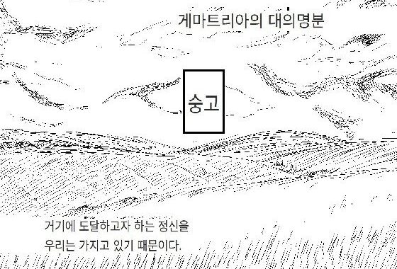discarded archives -beato- Ep.1（Korean version）【無料エロ漫画】d_611989…初回クーポンあり