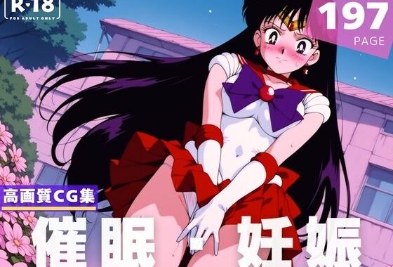 【種付け・催●】火● レイ【無料エロ漫画】d_612504…割引クーポンで超お得に