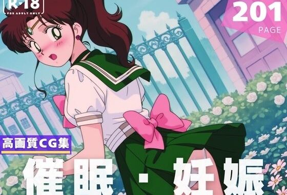 【種付け・催●】木● まこと【無料エロ漫画】d_612507…初回クーポンあり