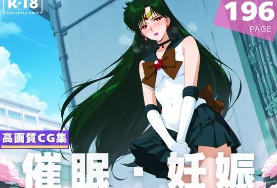 【種付け・催●】冥● せつな【無料エロ漫画】d_612523…割引クーポンで超お得に