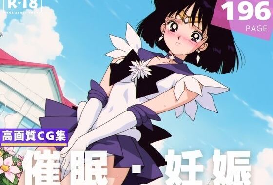 【種付け・催●】土● ほたる【無料エロ漫画】d_612525…割引クーポンで超お得に