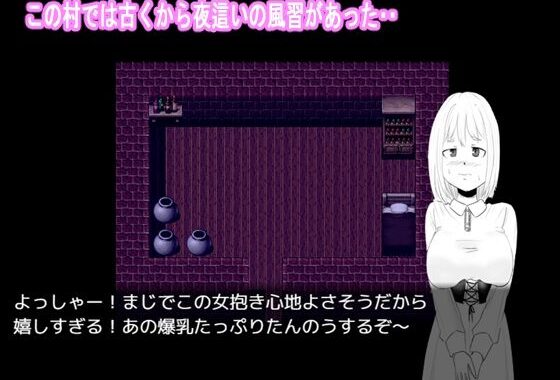 YOBAI2【無料エロ漫画】d_613176…無料で読む