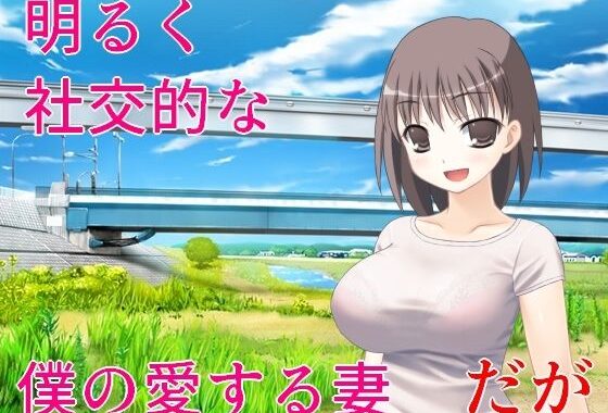 精神的NTR  妻の故郷に引っ越して、見つけた無数の過去の痕跡【無料エロ漫画】d_614817…割引クーポンで超お得に