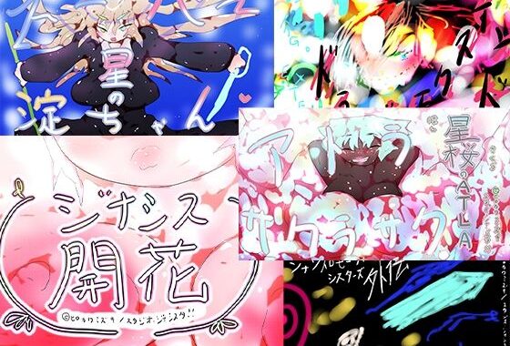 【総集編・約10GB】ネクストジェネレーションスペシャルパック【2025・ゲームオンリー】【無料エロ漫画】d_615077…無料で読む