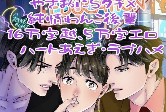 ラブ・エデュケーション【無料エロ漫画】d_616095…初回クーポンあり