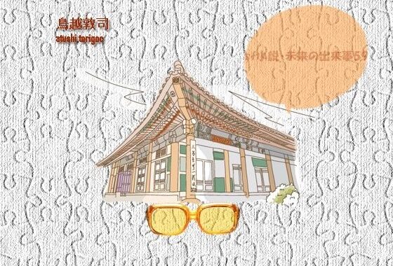 sf小説・未来の出来事59【無料エロ漫画】d_618549…無料で読む
