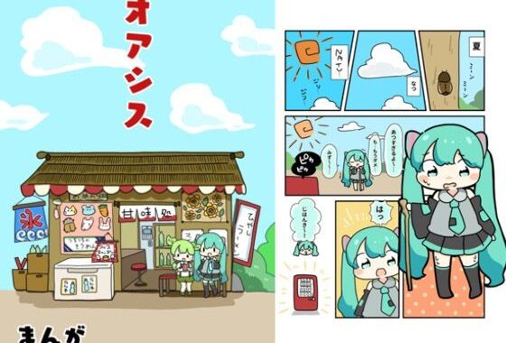 オアシス【無料エロ漫画】d_619535…初回クーポンあり