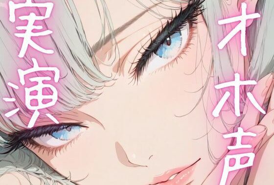 【期間限定110円  オナニー実演】ド下品アクメ連発しちゃう変態女子【無料エロ漫画】d_620084…割引クーポンで超お得に