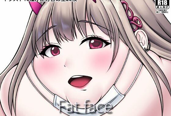 Fat face【無料エロ漫画】d_621526…実質無料