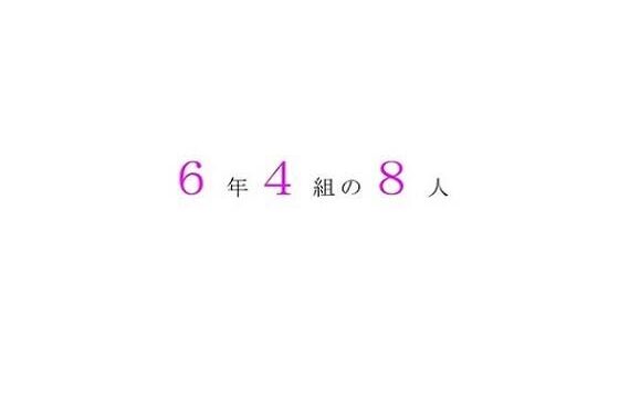 歯と口の健康週間2025【無料エロ漫画】d_622420…割引クーポンで超お得に