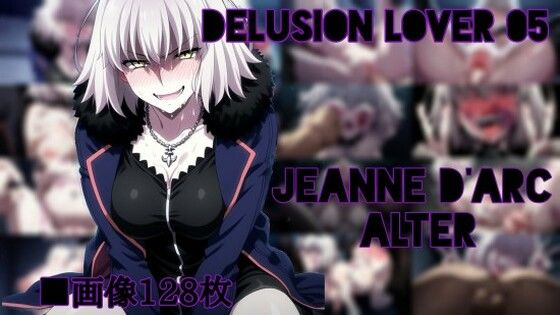 delusion lover 05【無料エロ漫画】d_614041…無料で読む