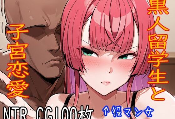 【100枚収録】ミ◯モト・ダ◯アSD【高品質フルカラー】【無料エロ漫画】d_616747…割引クーポンで超お得に
