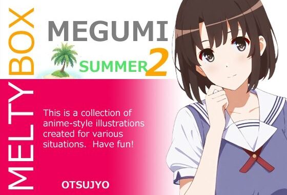 MELTY BOX – MEGUMI summer_2【無料エロ漫画】d_618900…割引クーポンで超お得に