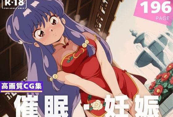【種付け・催●】シ●ンプー【無料エロ漫画】d_619908…割引クーポンで超お得に