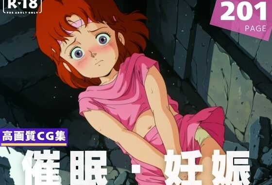 【種付け・催●】北斗●拳  リ●【無料エロ漫画】d_620276…無料で読む