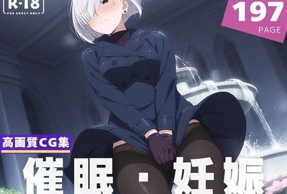 【種付け・催●】フ●オナ・フロスト【無料エロ漫画】d_620484…割引クーポンで超お得に