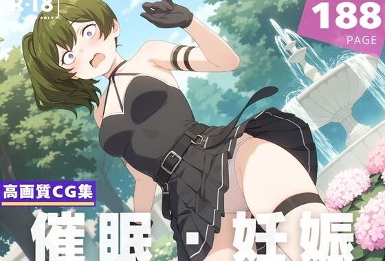 【種付け・催●】ユ●ベル【無料エロ漫画】d_620500…無料で読む