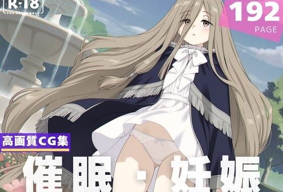 【種付け・催●】ゼ●ゼ【無料エロ漫画】d_620502…実質無料