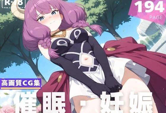 【種付け・催●】ア●ラ【無料エロ漫画】d_620506…無料で読む