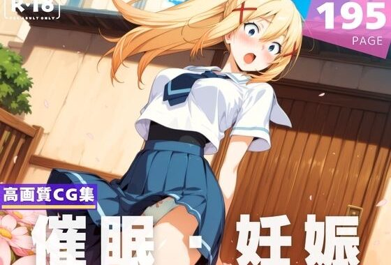 【種付け・催●】ダ●ネス【無料エロ漫画】d_620516…初回クーポンあり
