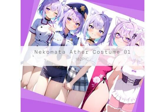 Nekomata Ather Costume 01【無料エロ漫画】d_621902…初回クーポンあり