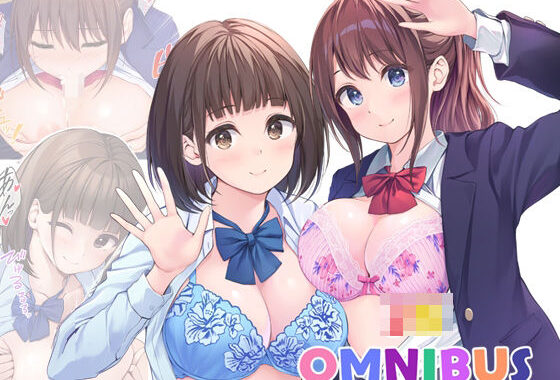 JK OMNIBUS【無料エロ漫画】d_622496…初回クーポンあり