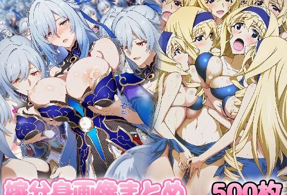 自分同士でエッチしまくり！嫁分身画像まとめ202506 part2 全500枚【無料エロ漫画】d_622762…実質無料