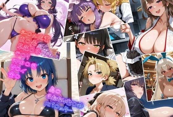 ヌルテカ大量中出しまとめCG集4【無料エロ漫画】d_623044…初回クーポンあり