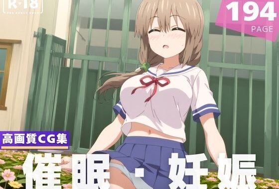 【種付け・催●】宇● 月【無料エロ漫画】d_623116…割引クーポンで超お得に