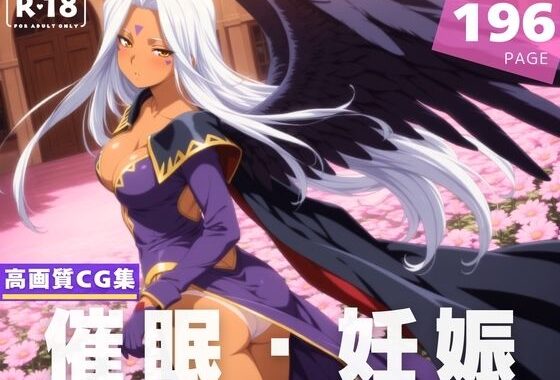 【種付け・催●】ウ●ド【無料エロ漫画】d_623296…実質無料
