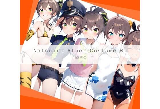 Natsuiro Ather Costume 01【無料エロ漫画】d_624238…割引クーポンで超お得に
