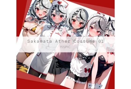 Sakamata Ather Costume 01【無料エロ漫画】d_624252…実質無料