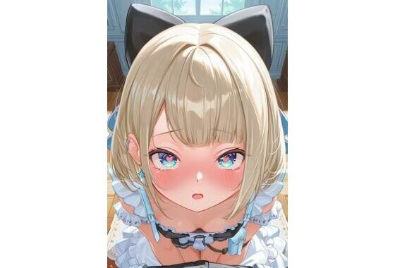 絲依といにご奉仕されたい♪♪【無料エロ漫画】d_624404…割引クーポンで超お得に