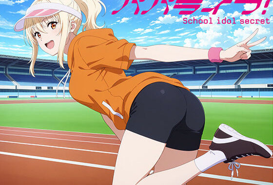 パパライブ！スクールアイドルパパ活日記〜宮〇愛編〜【無料エロ漫画】d_624950…実質無料