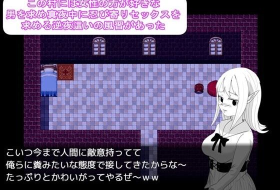 逆YOBAI【無料エロ漫画】d_626122…初回クーポンあり