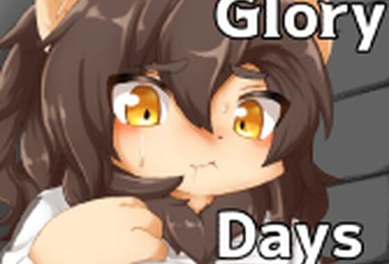 Glory Days【無料エロ漫画】d_626216…無料で読む