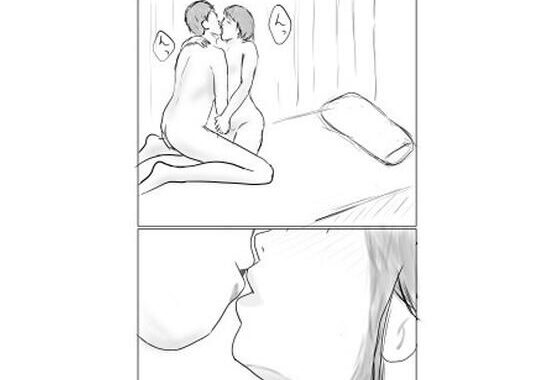 先輩と【無料エロ漫画】d_626306…初回クーポンあり