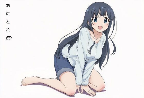 あにとれED【無料エロ漫画】d_626961…割引クーポンで超お得に