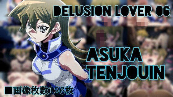 delusion lover 06【無料エロ漫画】d_627492…初回クーポンあり