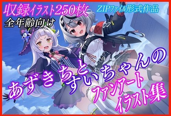 【非公式二次創作】塩シャチファンアート集【収録イラスト200枚！】【無料エロ漫画】d_630858…割引クーポンで超お得に