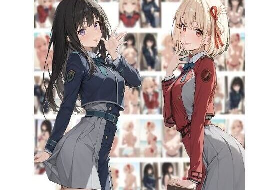 千束＆たきなちゃん、制服からビーチでトップレス【無料エロ漫画】d_634618…初回クーポンあり