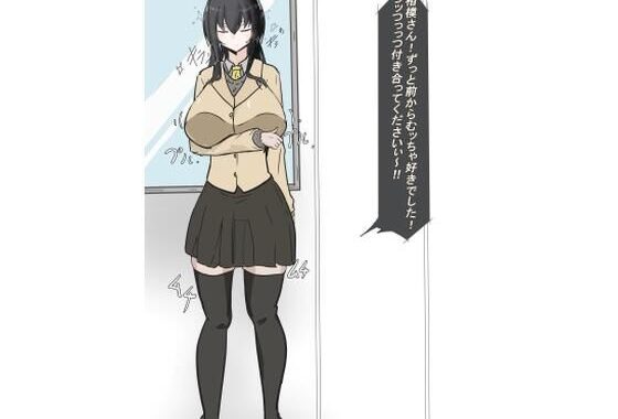 遠隔同期オナホ  （友）【無料エロ漫画】d_636975…無料で読む