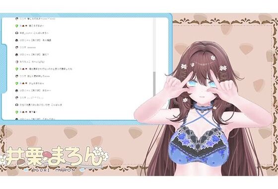 【おもちゃ連動！】潮吹きいっぱいしちゃった、  【井栗まろん】【無料エロ漫画】d_637723…割引クーポンで超お得に