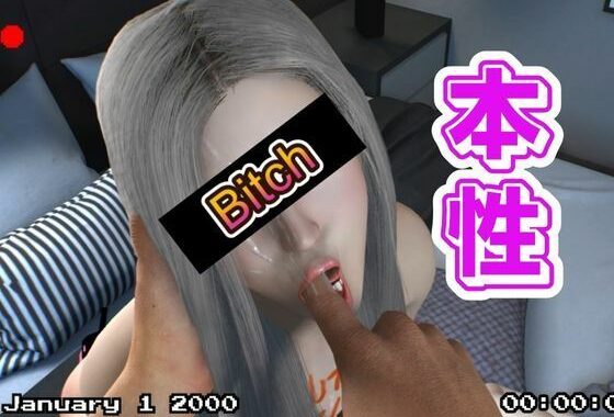 私は精液大好き淫乱女になりたい変態女編【女性の脳を●す開発動画】【無料エロ漫画】d_639671…割引クーポンで超お得に